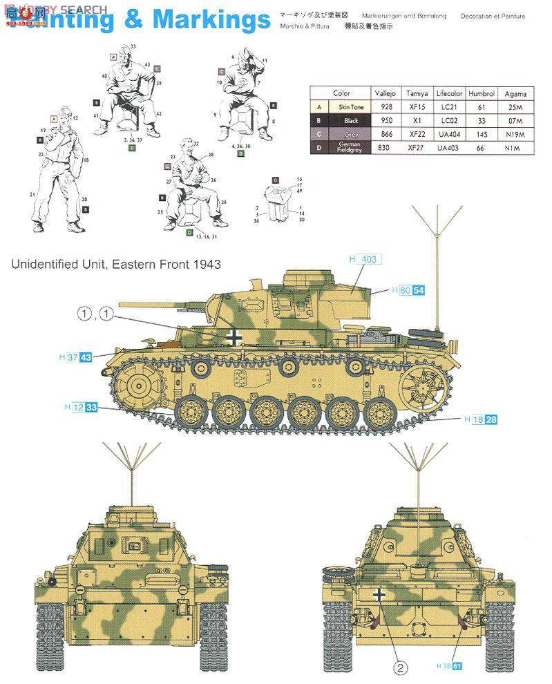  ̹ 9136 ս¹½Sf.Kfz.143 III۲̹+¹½̹ʿ