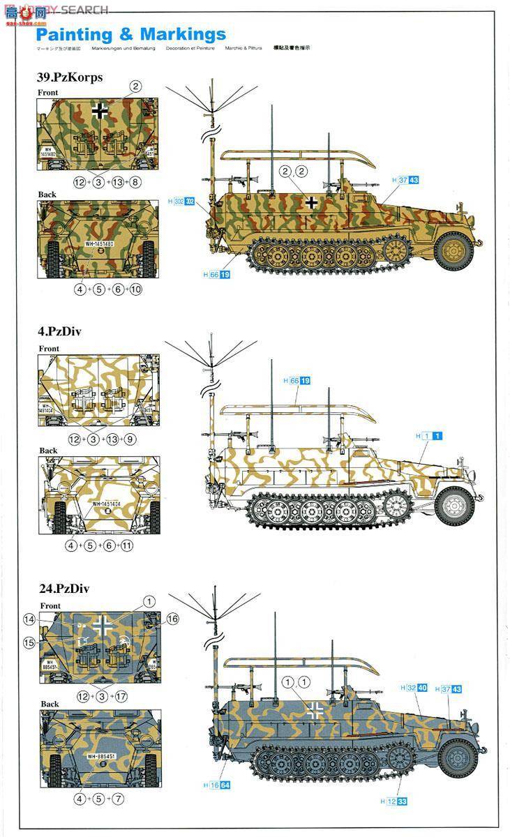  Ĵ 9150 ¹Sd.Kfz.251/6Ausf.Cָӳ+¹