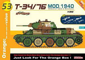 ����(DRAGON) 1/35 ����ս������ģ�ͷ��ͼ����ȫ(9XXX)