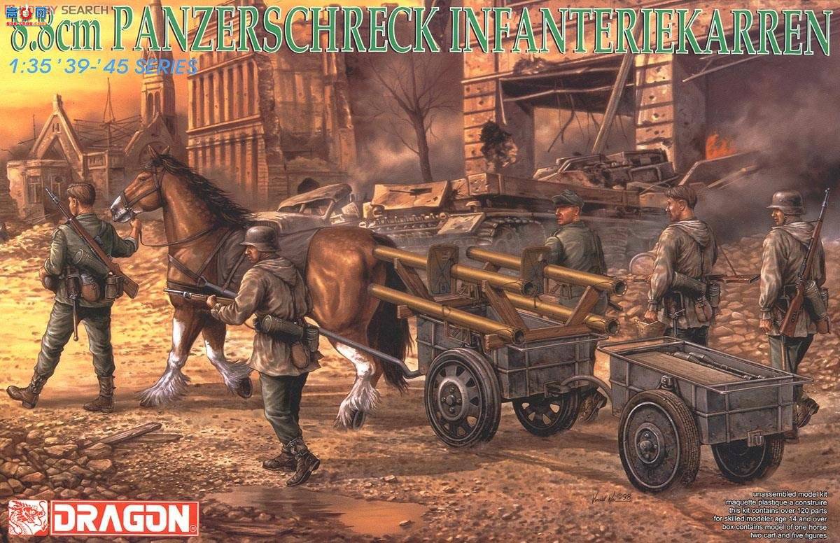 ���� ���� 6104 ��ս�¹�½��ʿ��������