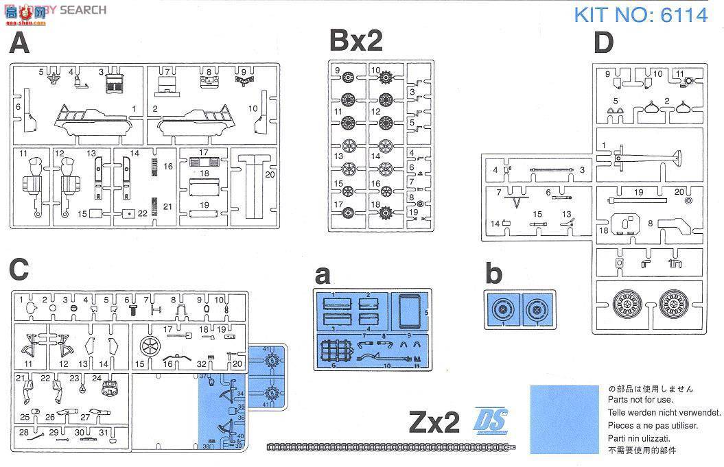  Ħ 6114 ¹Sd.Kfz.2Ĵ