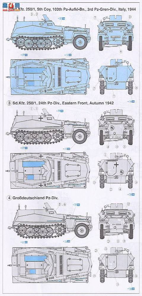 ���� ���Ĵ� 6117 Sd.Kfz.250/1 ���Ĵ�װ�׳�