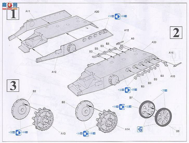 ���� ���Ĵ� 6117 Sd.Kfz.250/1 ���Ĵ�װ�׳�