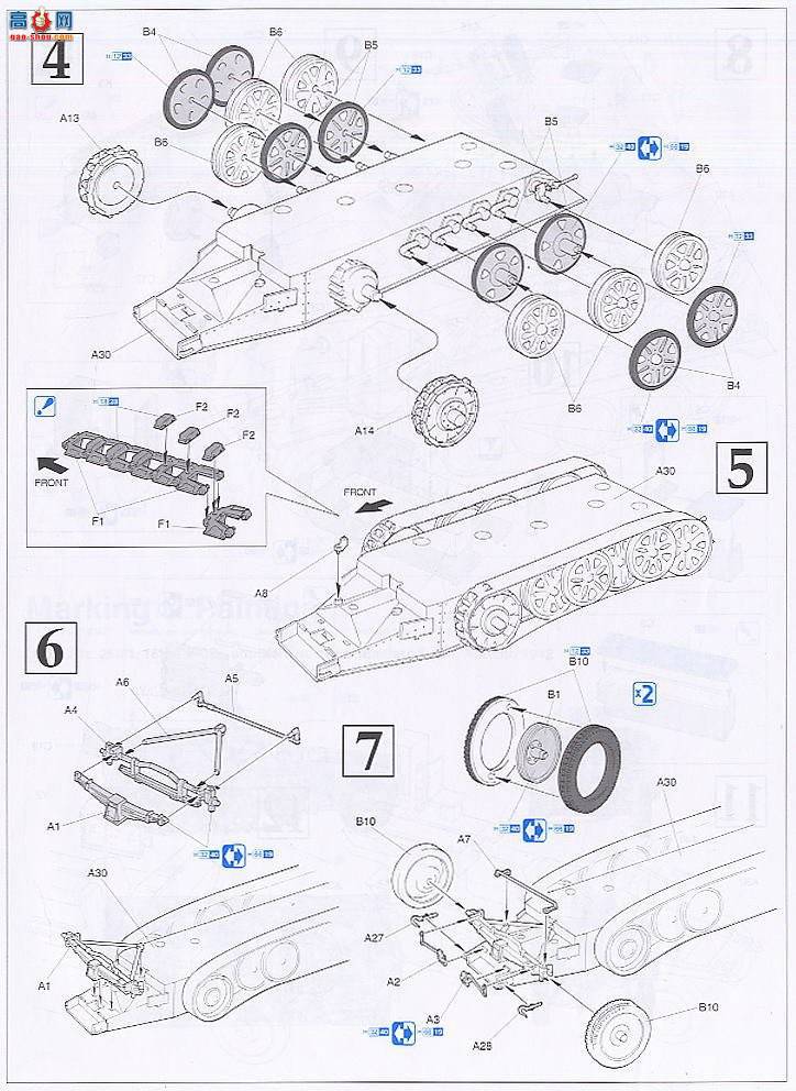 ���� ���Ĵ� 6117 Sd.Kfz.250/1 ���Ĵ�װ�׳�