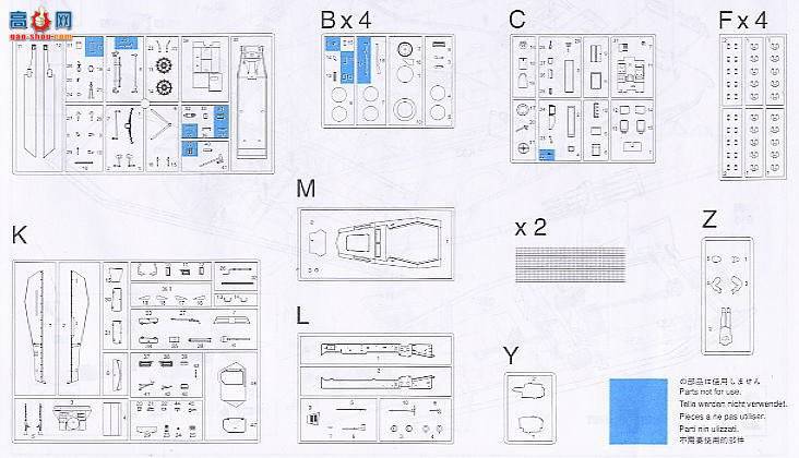���� ���Ĵ� 6117 Sd.Kfz.250/1 ���Ĵ�װ�׳�