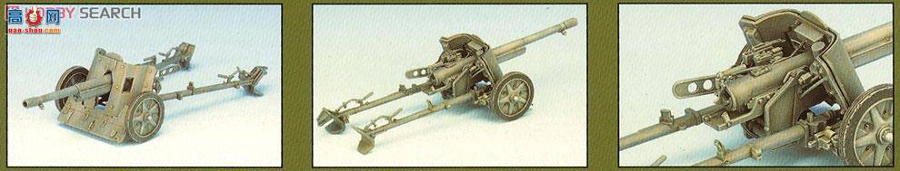   6123 ¹7.5cm Pak 40̹