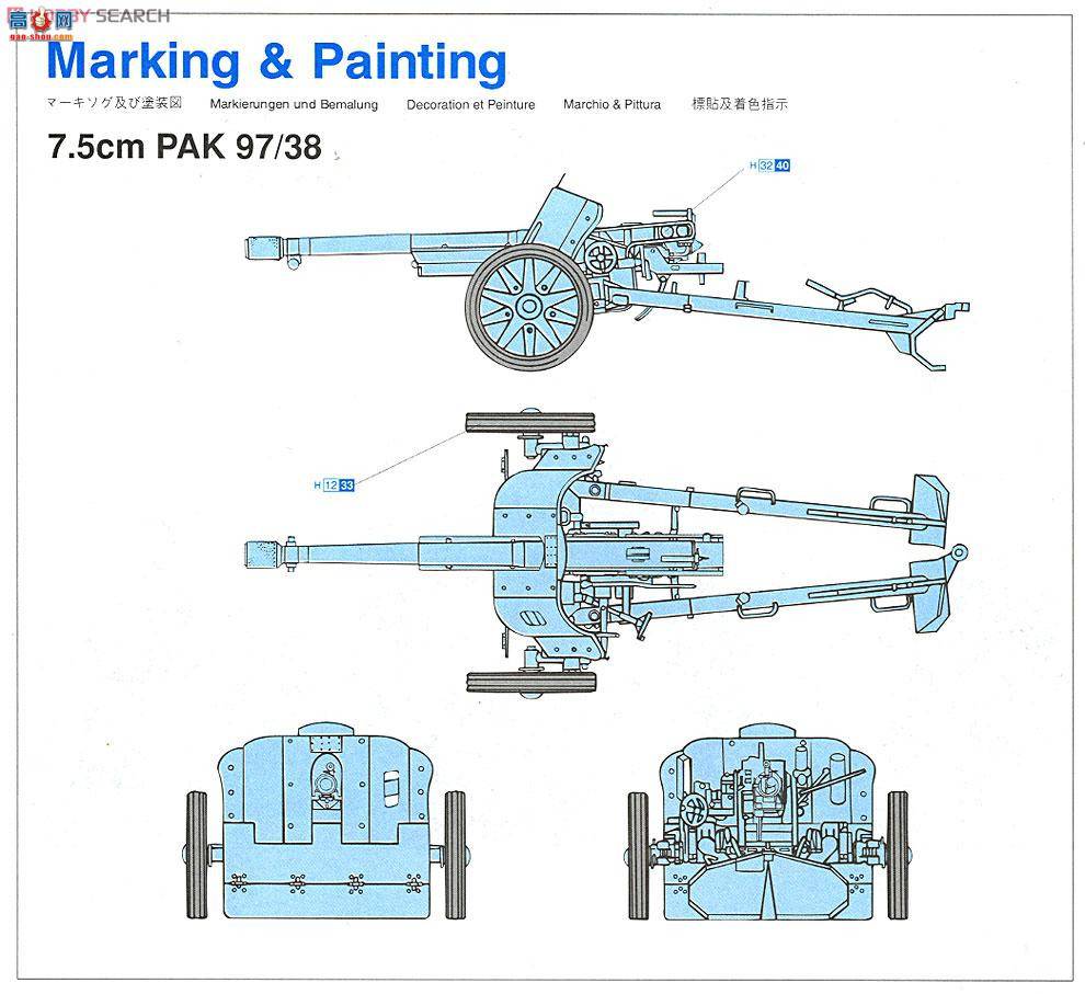   6123 ¹7.5cm Pak 40̹