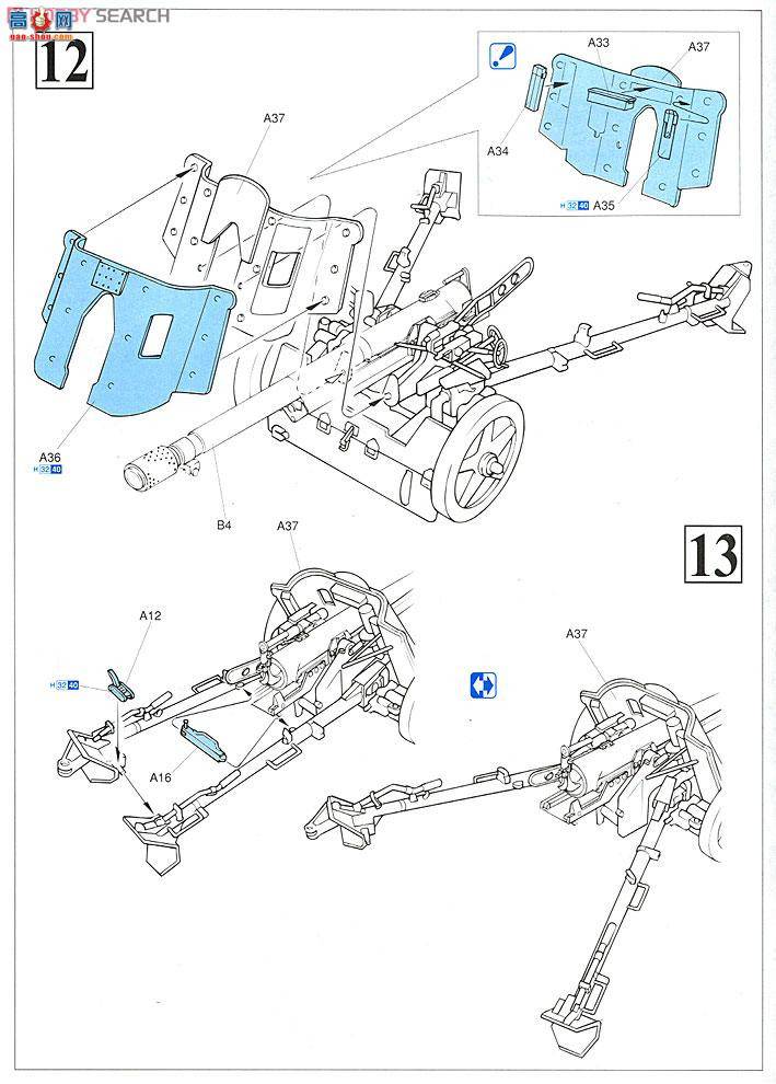   6123 ¹7.5cm Pak 40̹