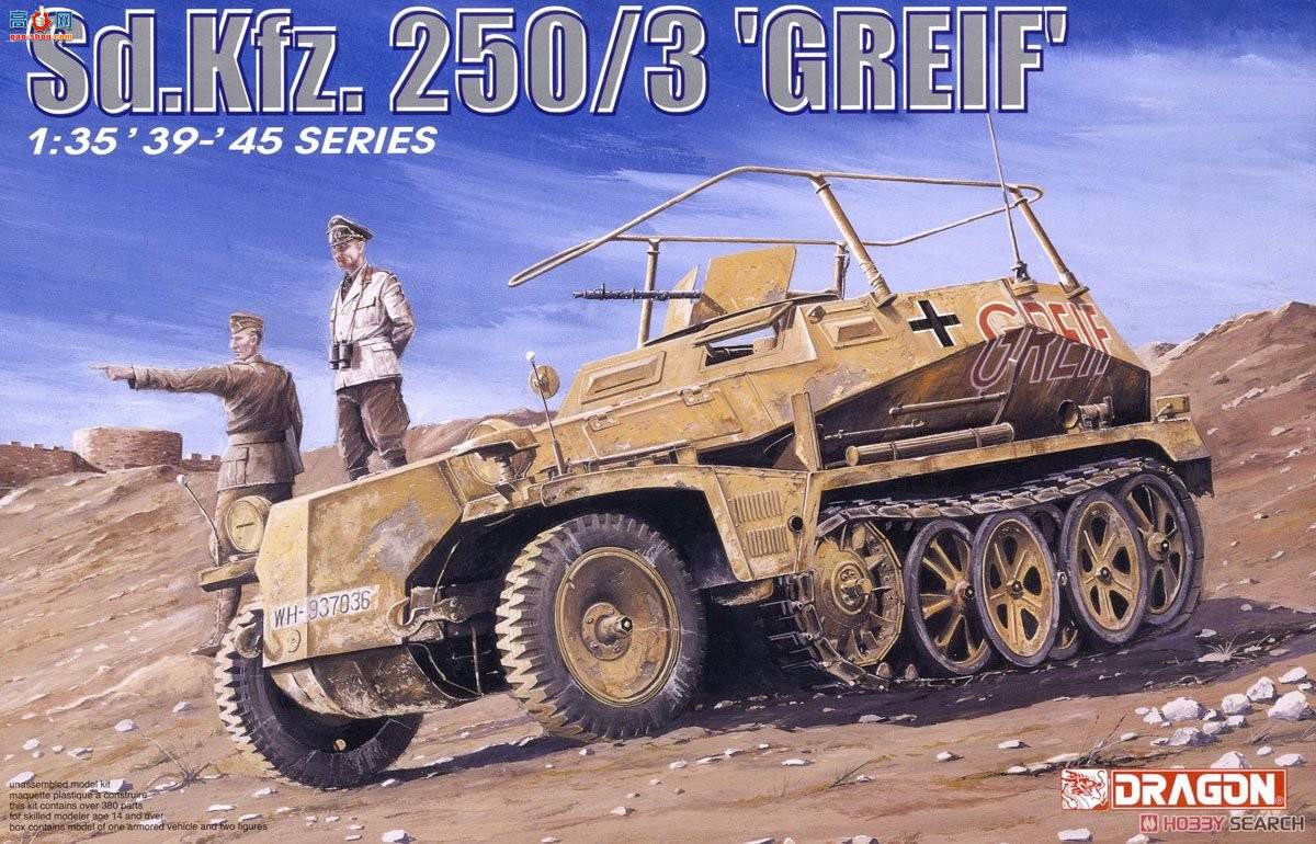  Ĵ 6125 Sd.Kfz.250/3 Greifװָӳ