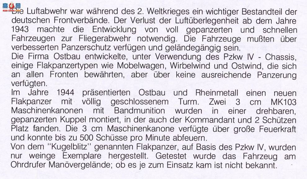  ̹ 6136 ¹3IVŷ̹Kugelblitz