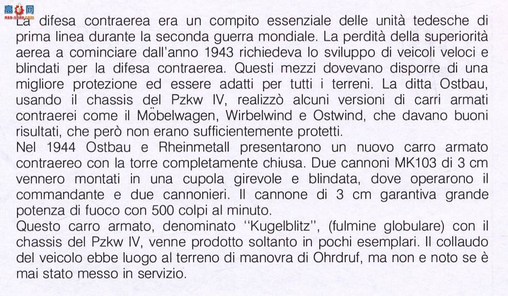  ̹ 6136 ¹3IVŷ̹Kugelblitz