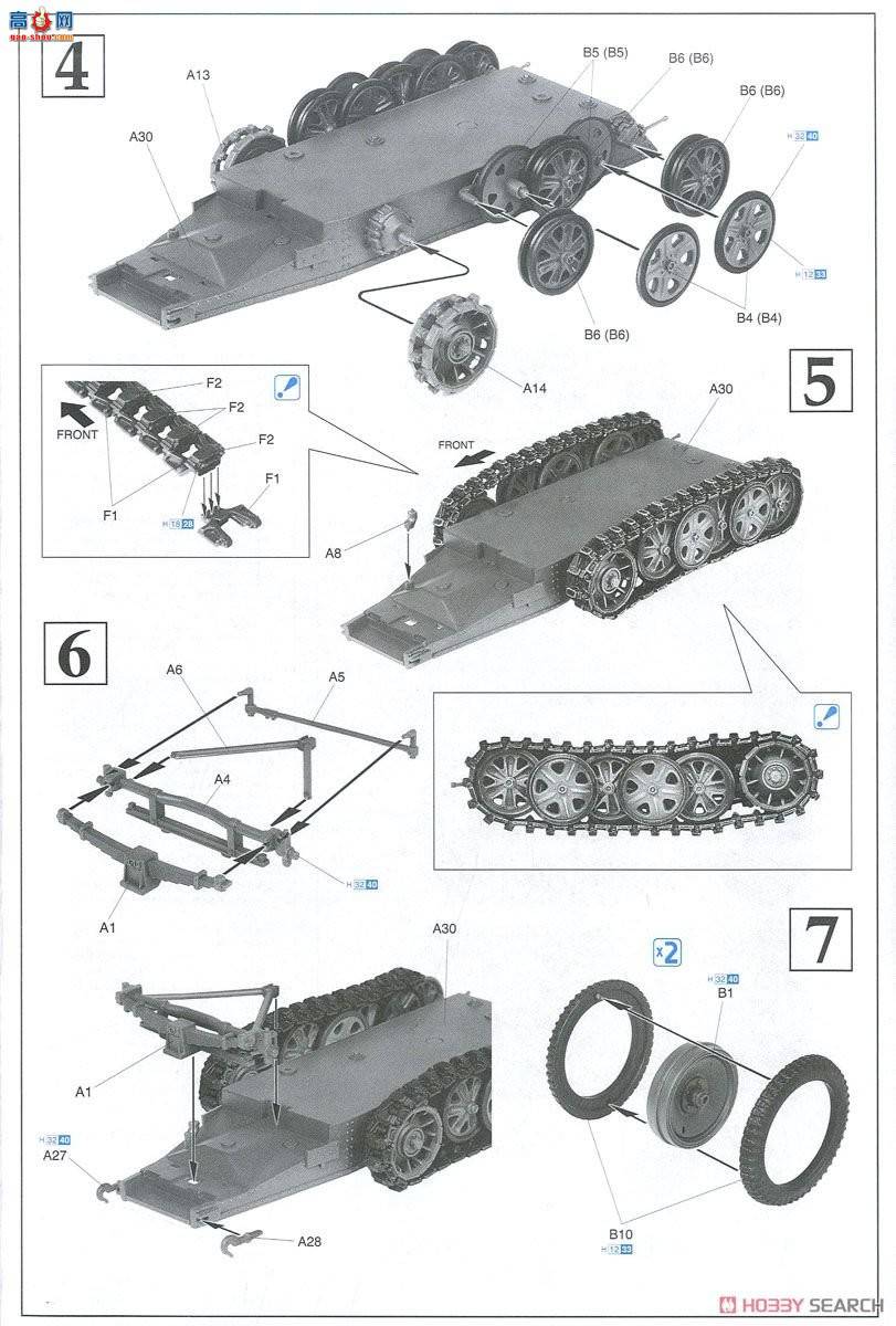  Ĵ 6140 ս¹Sd.Kfz.253Ĵװ۲쳵