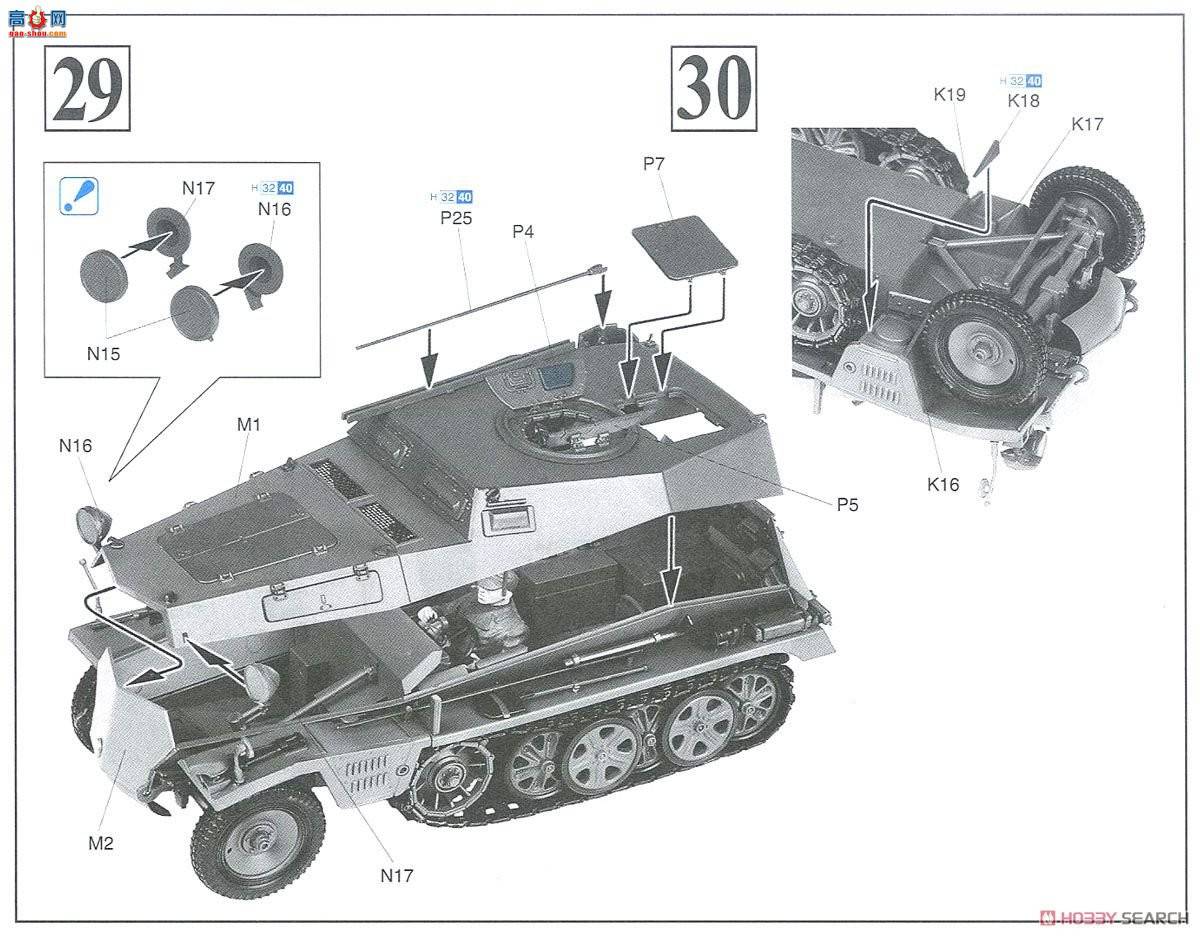  Ĵ 6140 ս¹Sd.Kfz.253Ĵװ۲쳵