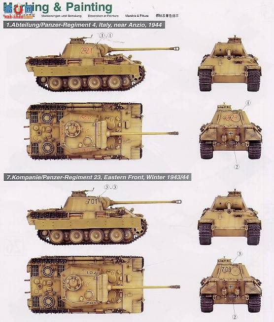 ���� ̹��  6160 ��ս�¹�Sd.Kfz.171��A���������������1943-44