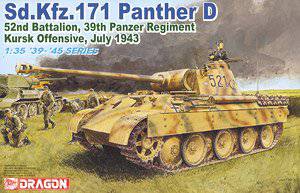 (DRAGON) 1/35 սģͷͼȫ(6XXX)