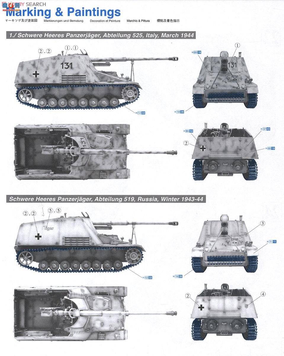   6166 Sd.Kfz.164ʿ1944