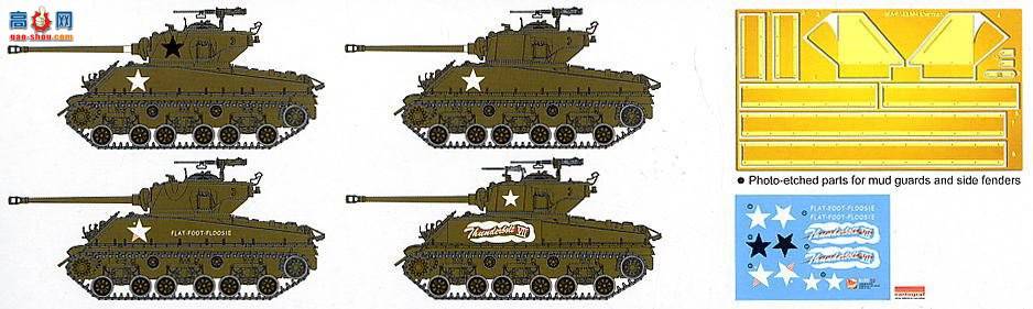 ̹ 6183 ս½M4A3E8лѸVII