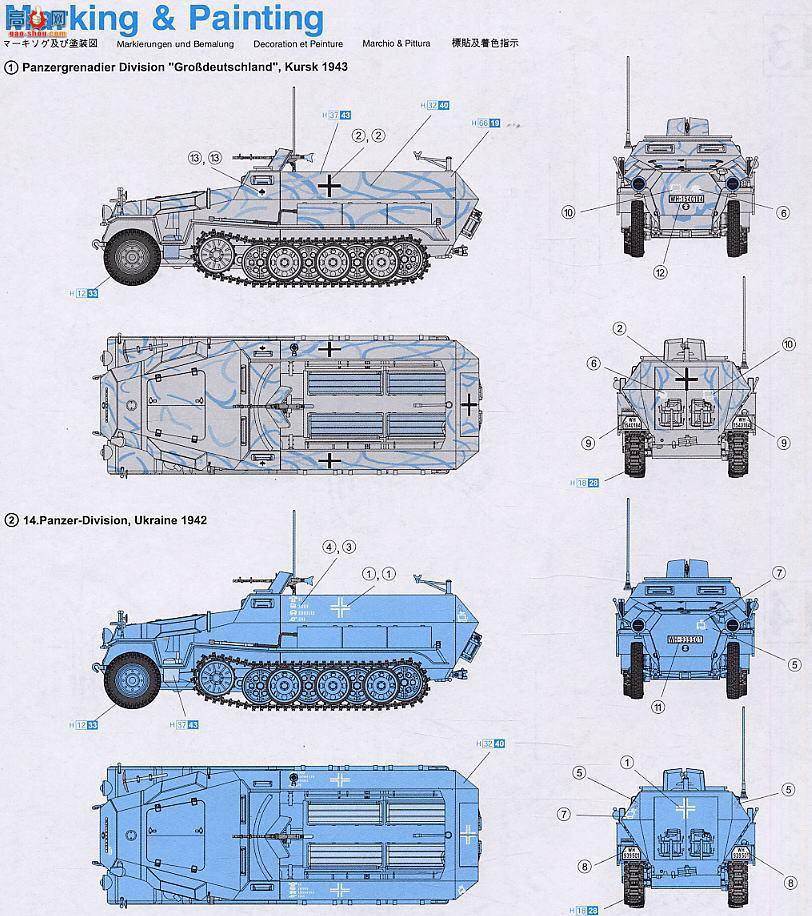  Ĵ 6187 ս¹Sd.Kfz.251/1 Ausf.Cװ˱