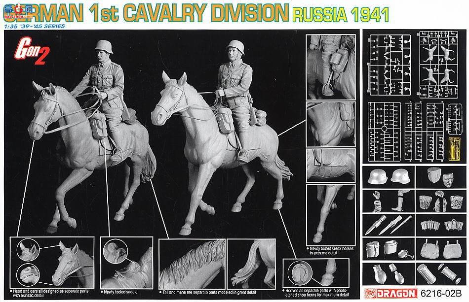 ���� ���� 6216 ��ս�¹���1���ʦ1941�����˹