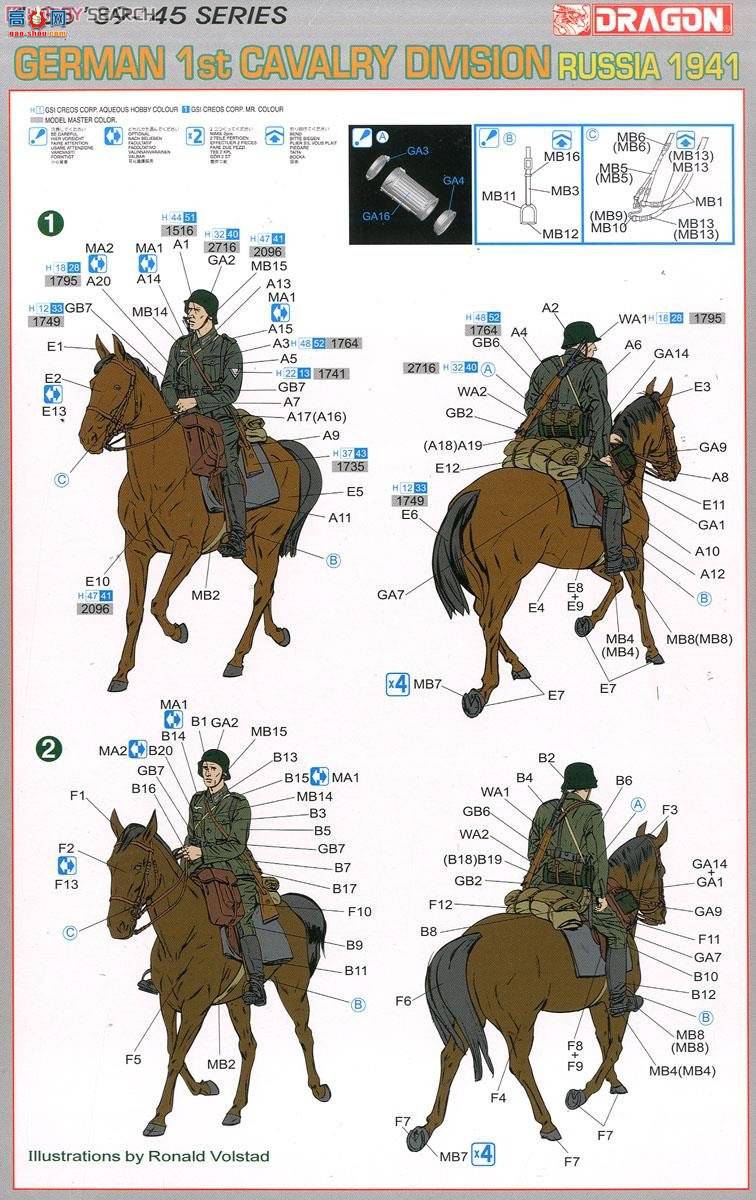 ���� ���� 6216 ��ս�¹���1���ʦ1941�����˹