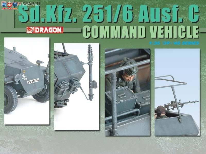  Ĵ 6206 ս¹Sd.Kfz.251/6 Ausf.Cװָӳ