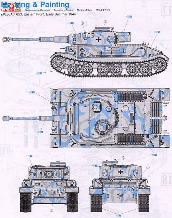  ̹ 6210 Panzer VIʱݻ