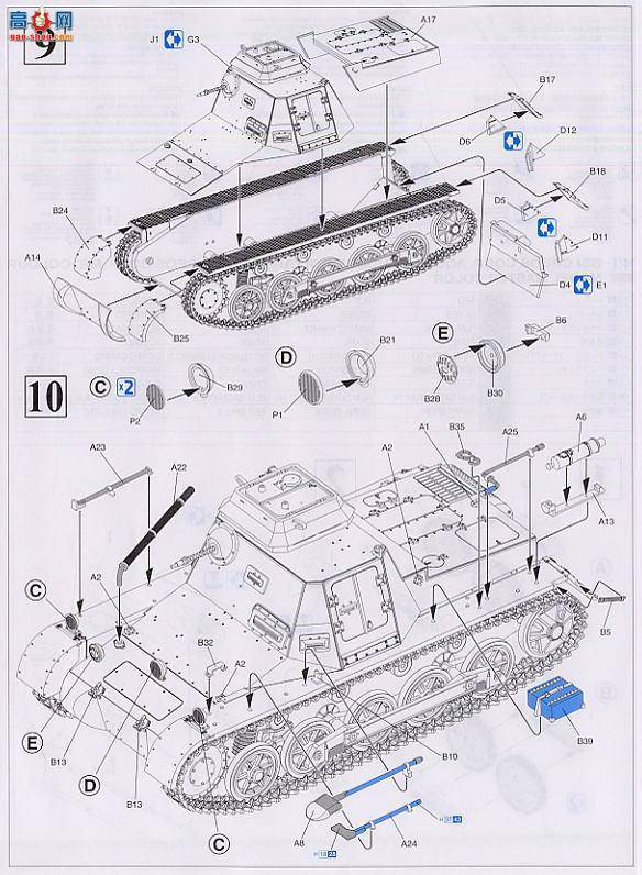  ̹ 6218 Sd.Kfz.265 IСָӳ