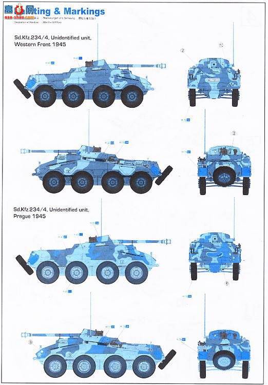 ���� װ�׳� 6221 Sd.kfz.234/4`Packwagen`