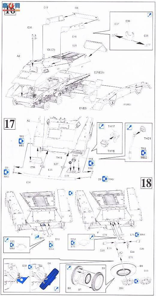 ���� װ�׳� 6221 Sd.kfz.234/4`Packwagen`