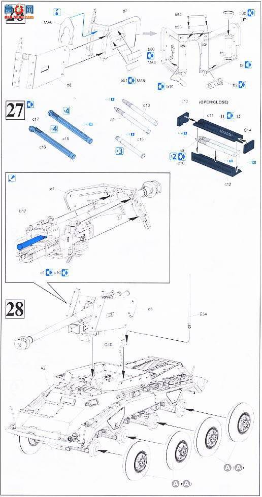 ���� װ�׳� 6221 Sd.kfz.234/4`Packwagen`