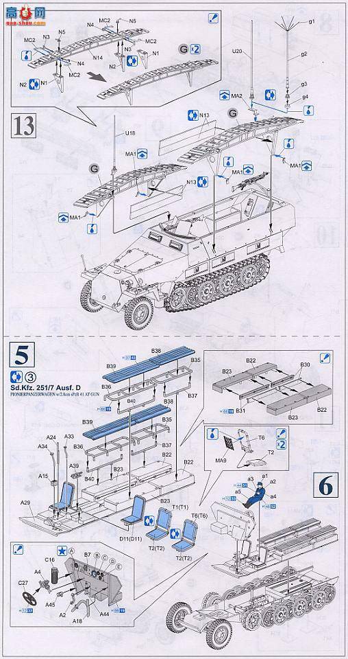  Ĵ 6223 Sd.Kfz251/7 Ausf.Dװ׹31