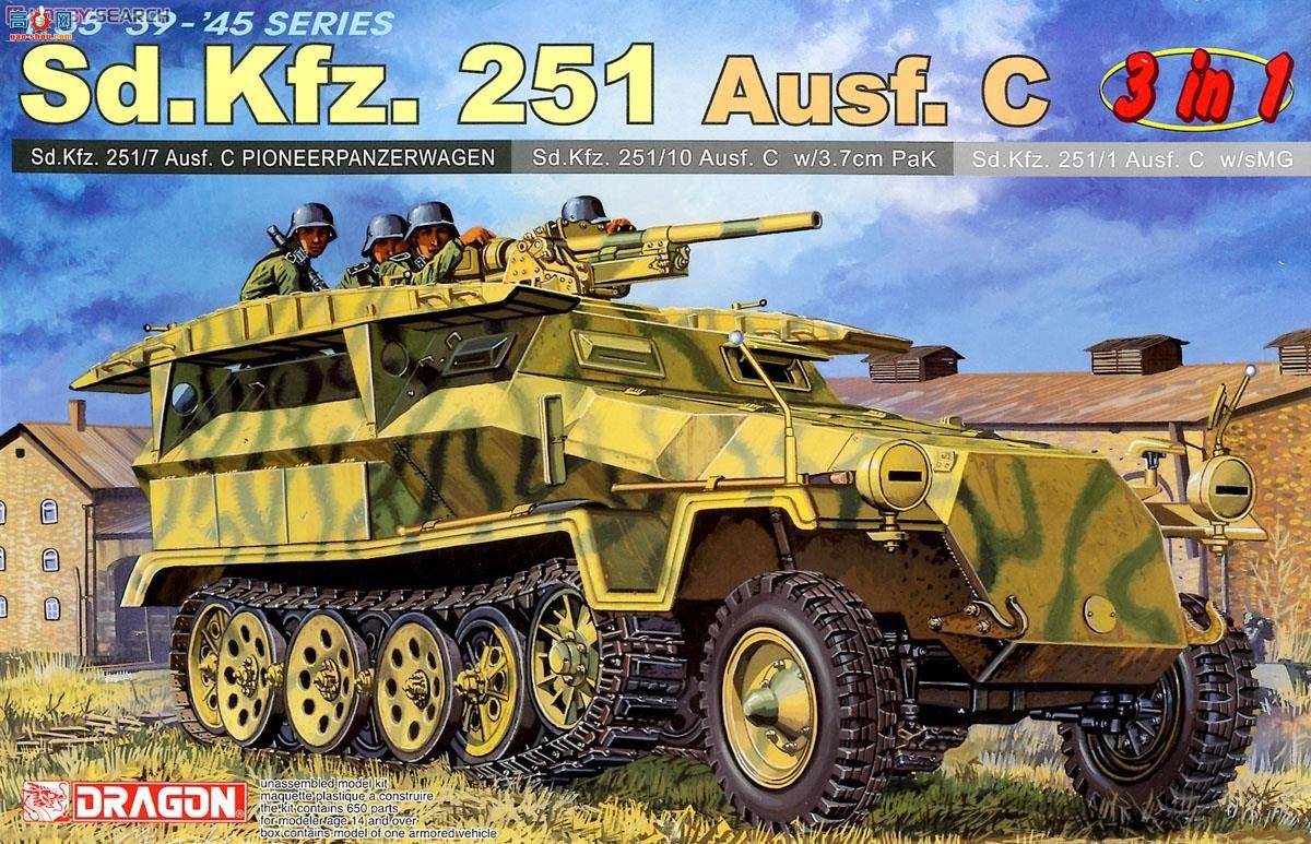  Ĵ 6224 ¾Kfz.251/7װ׹̹ˣ31