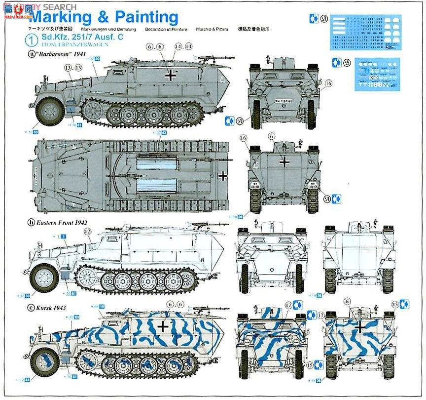  Ĵ 6224 ¾Kfz.251/7װ׹̹ˣ31