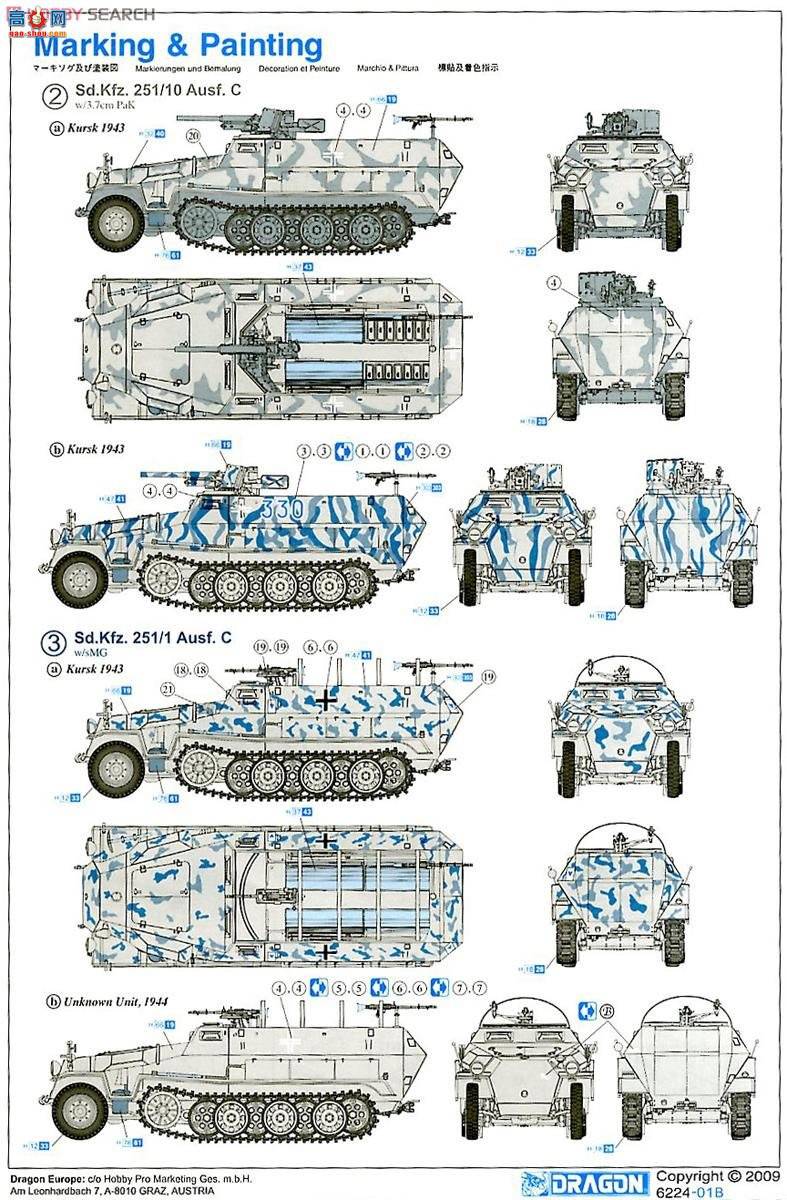  Ĵ 6224 ¾Kfz.251/7װ׹̹ˣ31