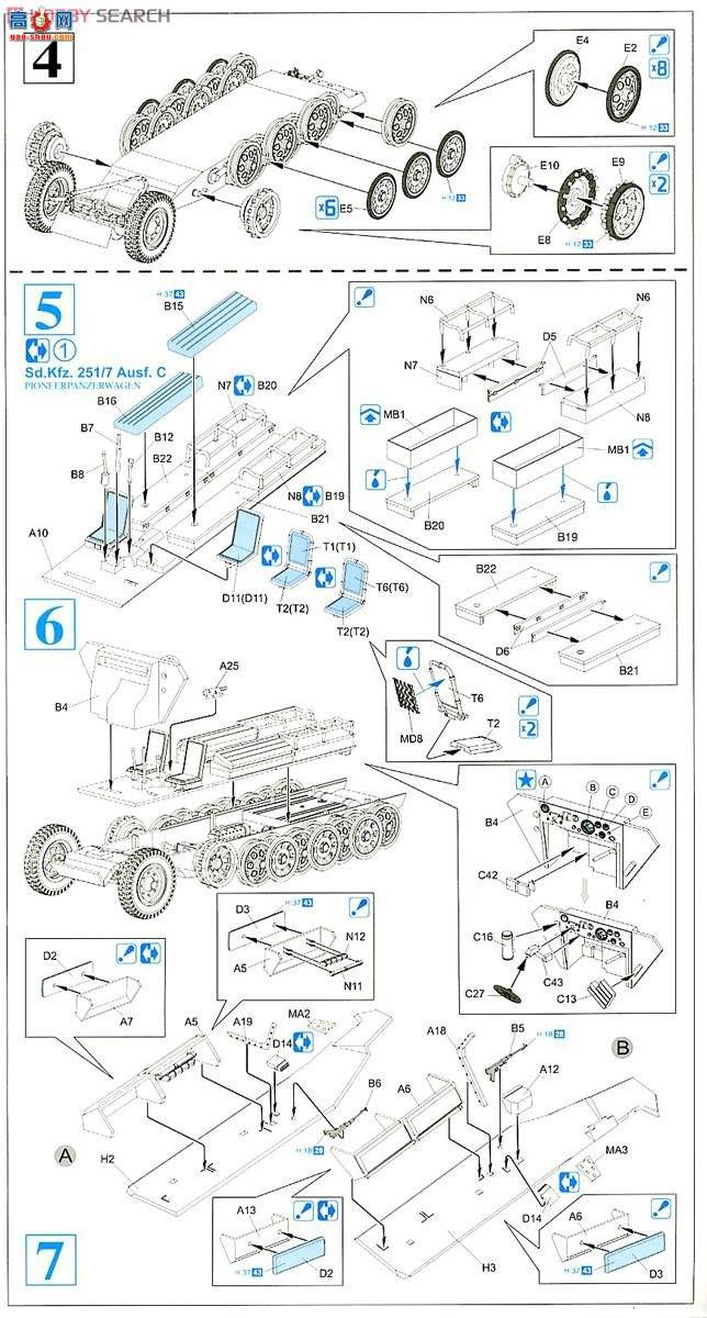  Ĵ 6224 ¾Kfz.251/7װ׹̹ˣ31