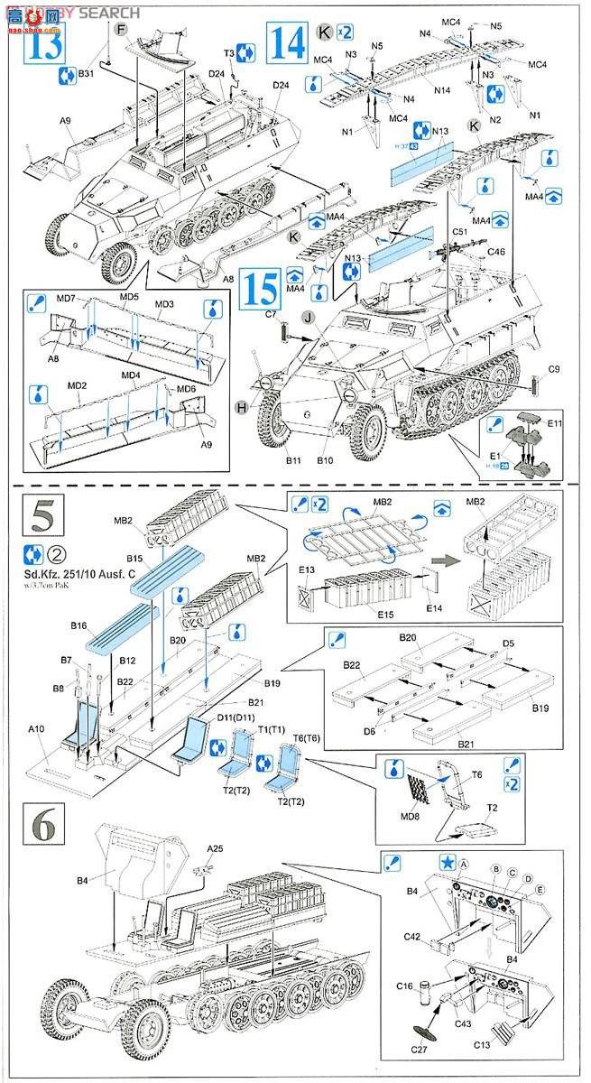  Ĵ 6224 ¾Kfz.251/7װ׹̹ˣ31