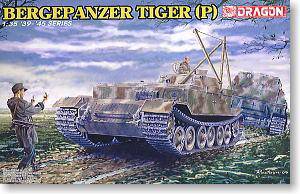 (DRAGON) 1/35 սģͷͼȫ(6XXX)