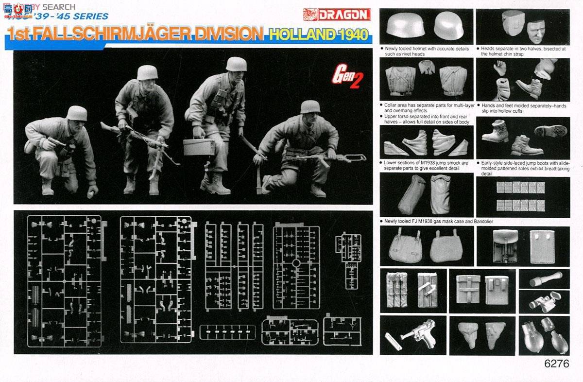 ���� ���� 6276 �¹�½����һ�ս�ʦ