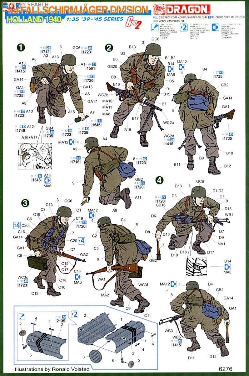 ���� ���� 6276 �¹�½����һ�ս�ʦ