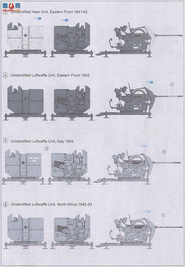   6288 ¹2׷Flak38 W/Sd.Ah.51