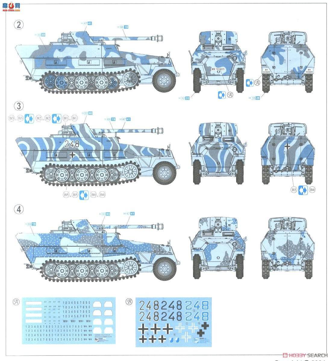  Ĵ 6248 ս¾Kfz.251/22 Ausd.D7.5л̹