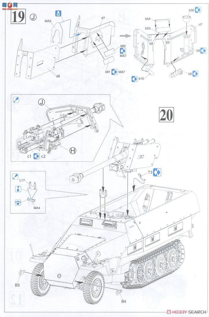  Ĵ 6248 ս¾Kfz.251/22 Ausd.D7.5л̹