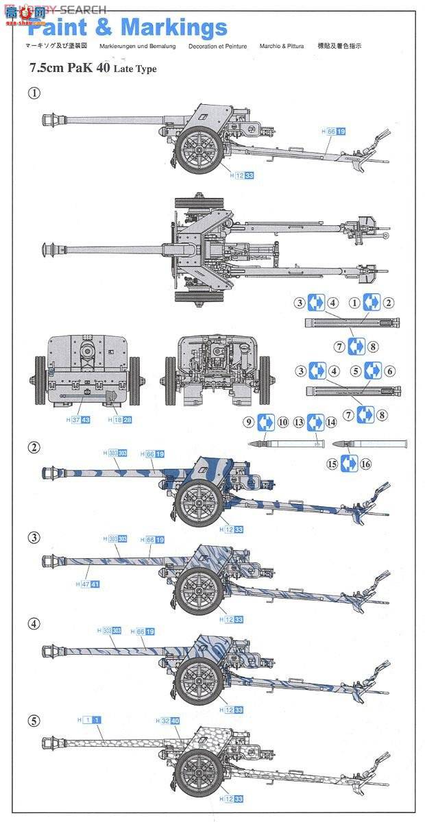   6250 ս¹½7.5Pak40̹