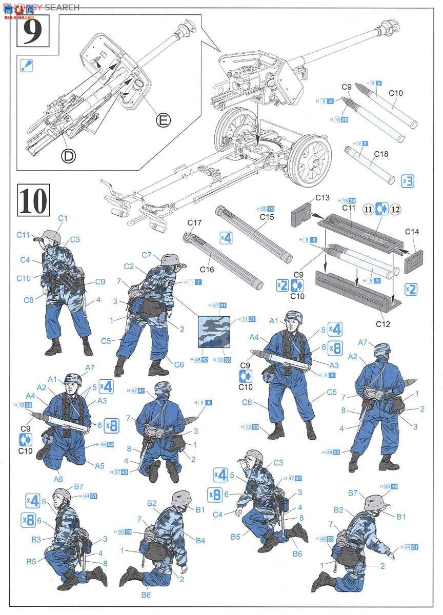   6250 ս¹½7.5Pak40̹