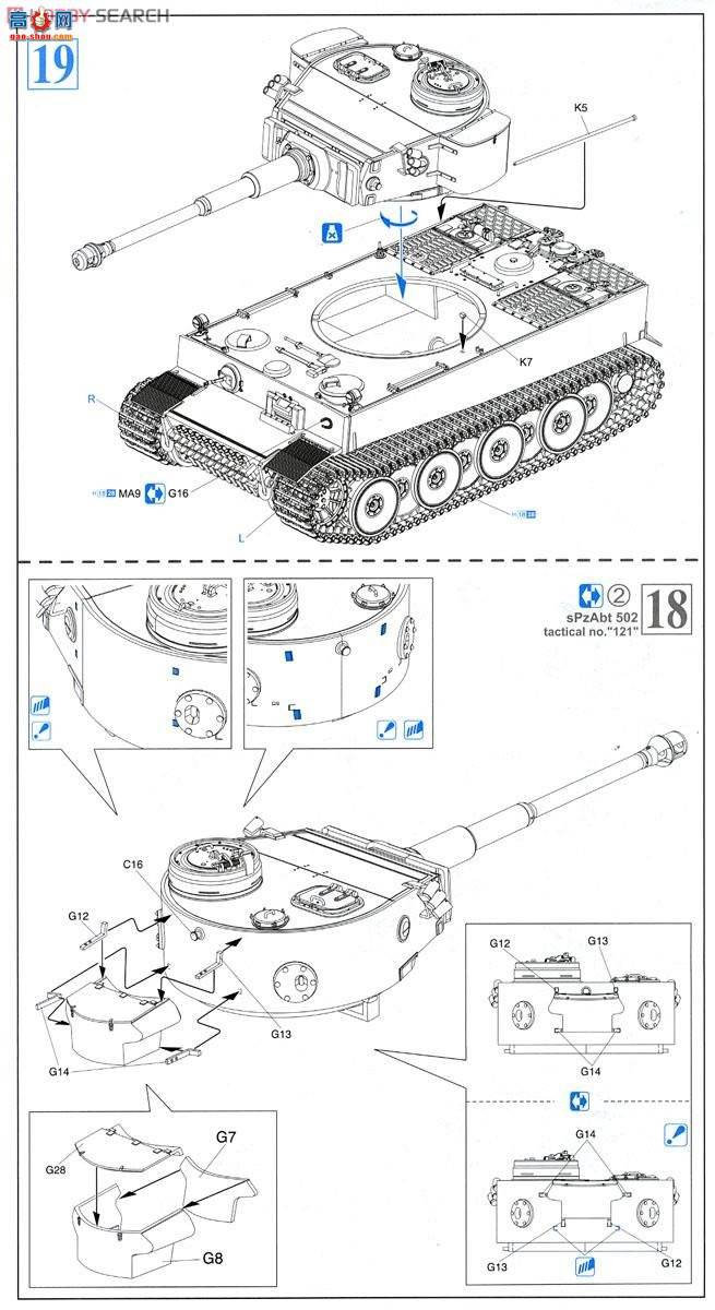  ̹ 6252 Sd.Kfz.181I1943