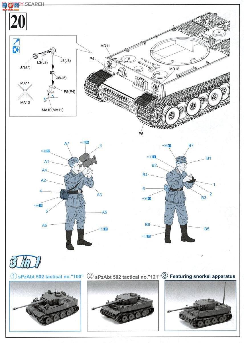  ̹ 6252 Sd.Kfz.181I1943