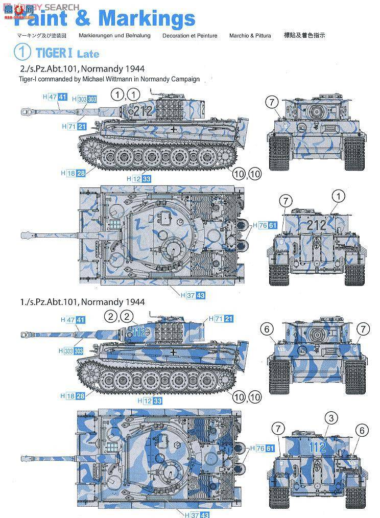  ̹ 6253 ս¹̹Pz.Kpfw.VI Ausf.EIһ