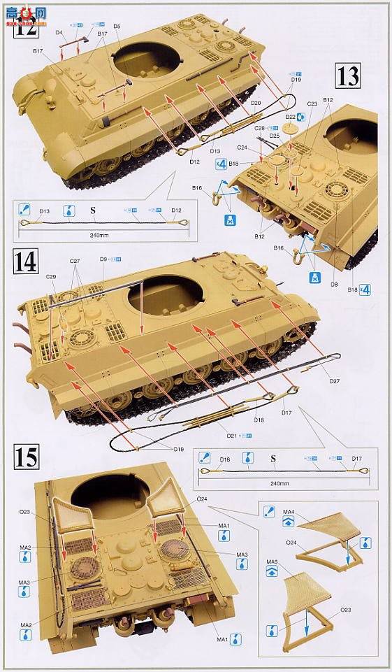  ̹ 6254 Sd.Kfz.182