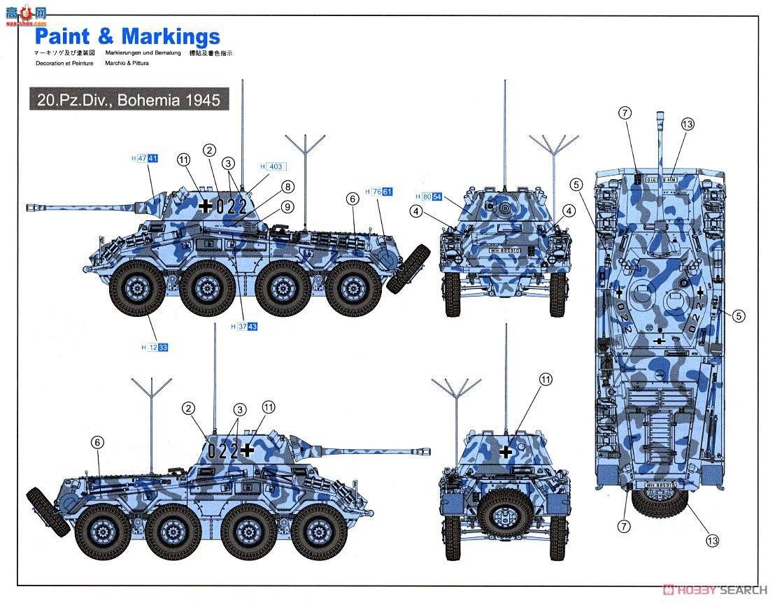  װ׳ 6256 ս¹½װ׳Sd.Kfz.234/2