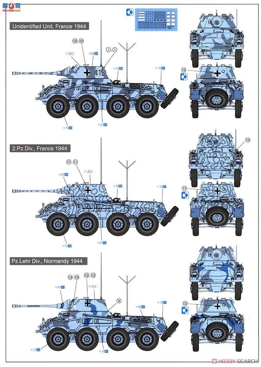  װ׳ 6256 ս¹½װ׳Sd.Kfz.234/2